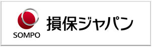 損害保険ジャパン株式会社